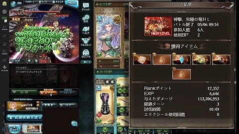 تحميل アルバハhl エリクシール Mp4 Mp3