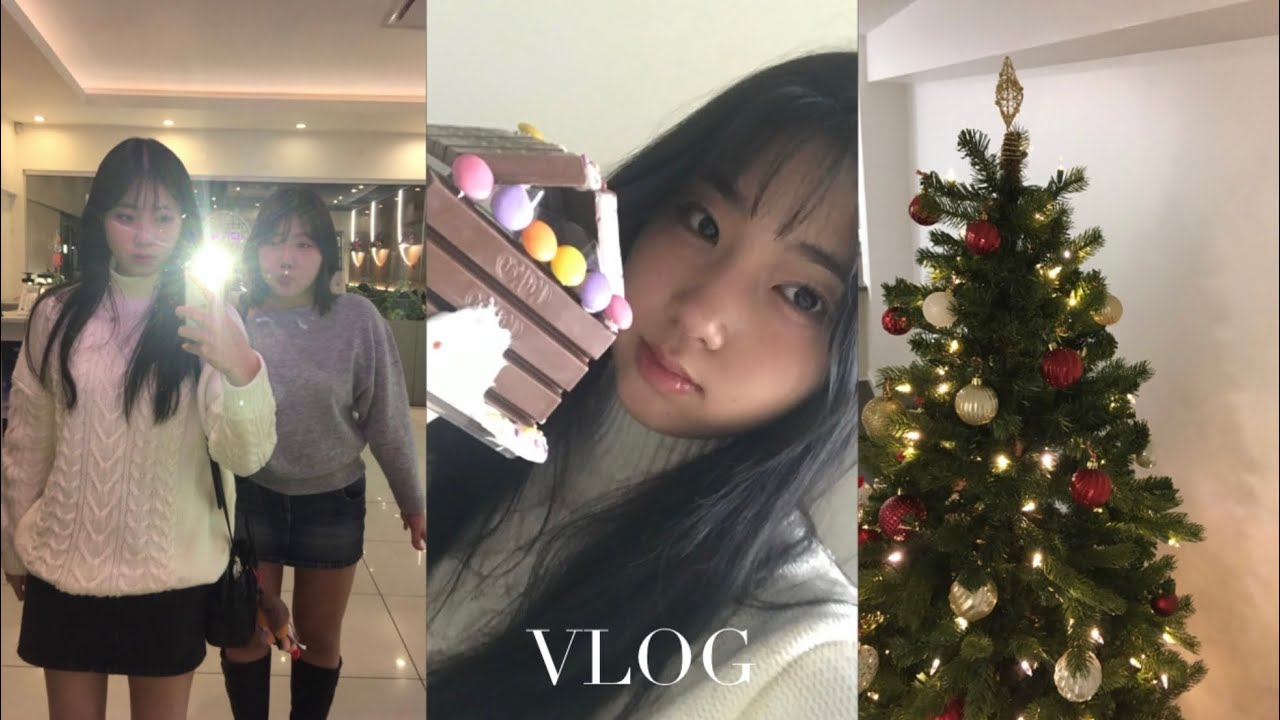방학 끝난지 2주 후에야 올리는 겨울방학 브이로그..🎄