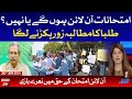 Online Exams 2021 | Students Protest | Aaj Ki Taaza Khabar Complete Episode | 26th January 2021