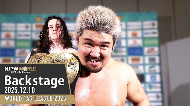 #njwtl 6th Match Backstage (with Subtitles) 12/10/25 | WORLD TAG LEAGUE 2025 第6試合 Backstage