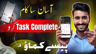 ySense How To Earn 🤑 Online Earning App & Website Without Investment screenshot 3