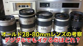 Nikon D80 デジタル一眼　オールドレンズ　28-85 マクロ　動作品 Amazon | Nikon デジタル一眼レフカメラ D80 AF-S DX 18-70G レンズ