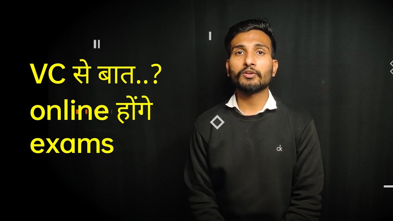 kuk news ab | Honge Online Exams 😍|Good News For Every Student ||  kuknews kurukshetra blended mode