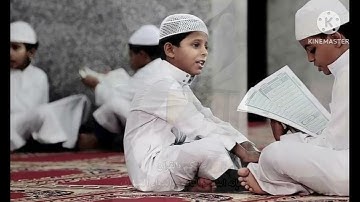 طفل يقرأ القران بصوت جميل جدا...ما تيسر من سورة المزمل ...قرآني 😘