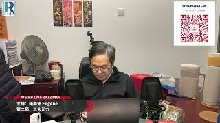 Raga Finance：今日FB Live 20220406 -- 第二節：三大元力