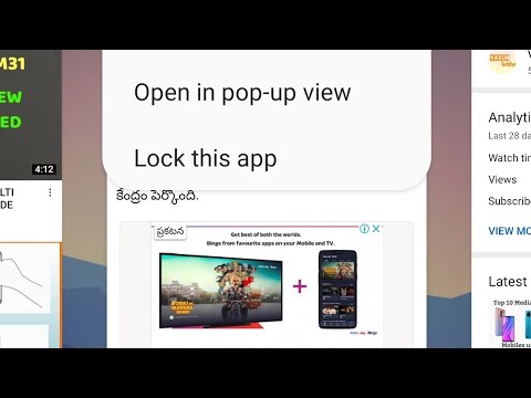 How to set app pop up view feature in android mobile || Android mobiles ...