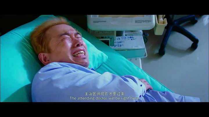 猛蟲過江，潘斌龍屁股被好多人捅，看着都疼啊 - 天天要聞