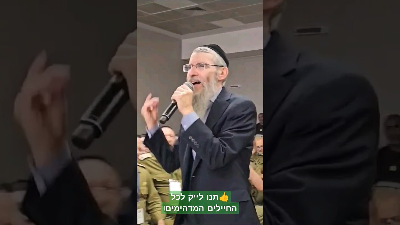חרבות ברזל - אברהם פריד עם יחידות בל"ק שרים "אבא מלך העולם"