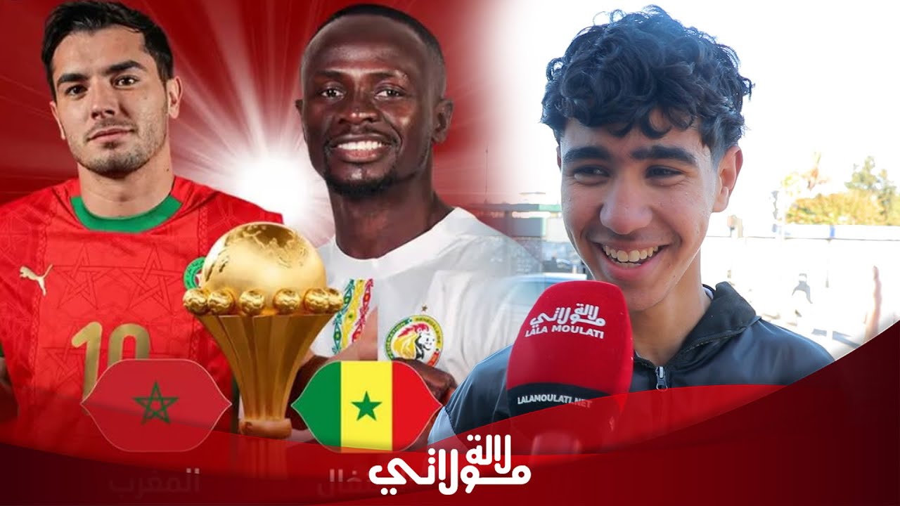 توقعات مفاجئة للجماهير قبل النهائي ضد السينغال وردود قوية على مدرب مصر“خلاو صورة خايبة وأداؤهم ضعيف