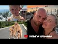 СЕКРЕТЫ СЧАСТЬЯ МНОГОДЕТНОЙ МАМЫ НА КУРОРТЕ #школажизниольгиильиной #ольгаильина #мрия #крым #семья
