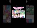 50音だけじゃなくて単語もいけちゃうももきゅん #ノイミー #櫻井もも #ラヴィット