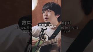 Download Lagu 燈(Akari) - 崎山蒼志(Soushi Sakiyama) / Official Acoustic ver.  #shorts MP3