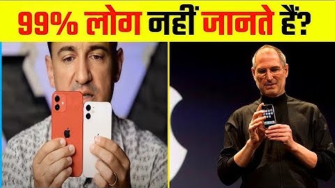 iphone interesting facts you didn