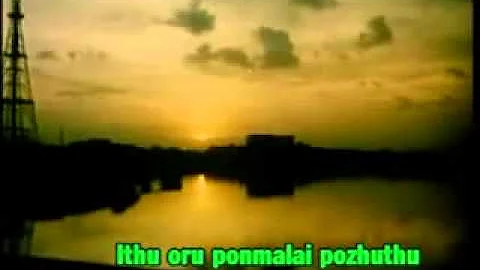 Ithu Voru Pon Maalai Tamil Karaoke
