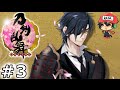 イケメン乱舞！『刀剣乱舞』実況プレイ　03　【KADA】