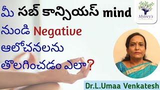 ధయన ఎల చయల Meditation Tips How To Do Meditation Pulse Balancing Dr L Umaa Venkatesh