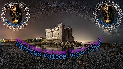 تلاوة للشيخ ياسر الشرقاوى سورة يوسف