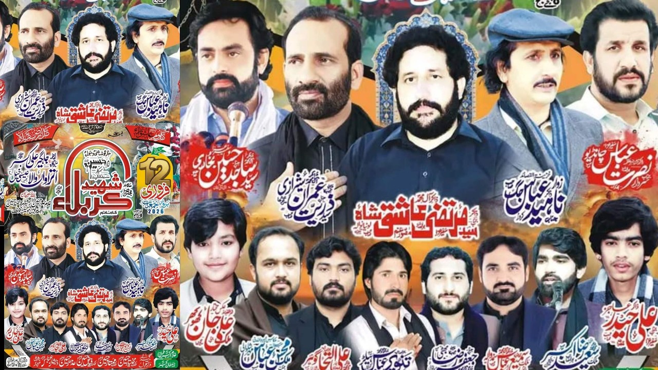 Live Majlis 12 February 2026 | Imam Bargah Uttrawan wala Esa khel Mainwali | #live #majlis