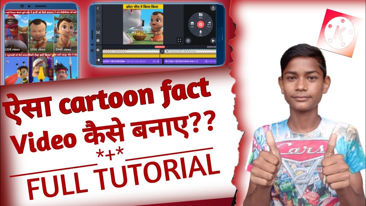 Cartoon Wali Fact Video Kase BanayeCreat Videos Like DNKAFACT Full