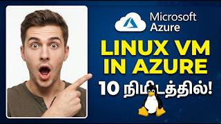 How to Create a Linux VM in Azure Portal (Tamil) | Azure Cloud Tutorial