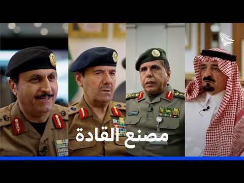 ميدان الحج موسم صنع القادة