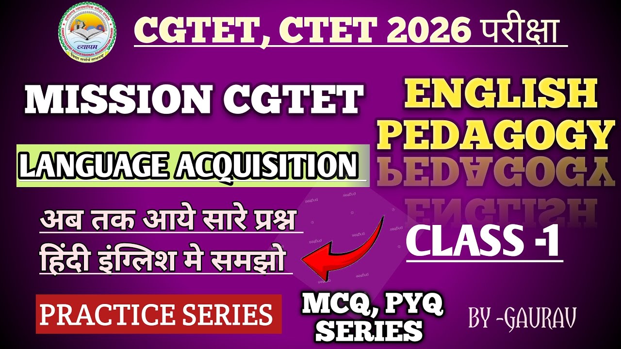 CGTET 2026 ENGLISH PEDAGOGY LANGUAGE ACQUISITION PRACTICE PYQ CLASS ...