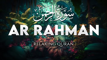 Surah Ar-Rahman سورة الرحمن Best Peaceful Relaxing Voice  إن شاء الله Surah Rahman - ALAA AQEL