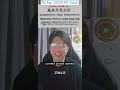 Tiktok Live Feng Shui Postal Code Analysis. Tiktok User: Jen # #singaporean #fengshuilive