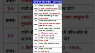 up police constable full mock test live classes