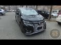 Nissan Elgrand 250 Highway Star S Urban Chrome 2015