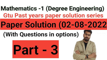GTU Paper solution | Mathematics -1 GTU paper solution #gtuexam #gtupapersolution