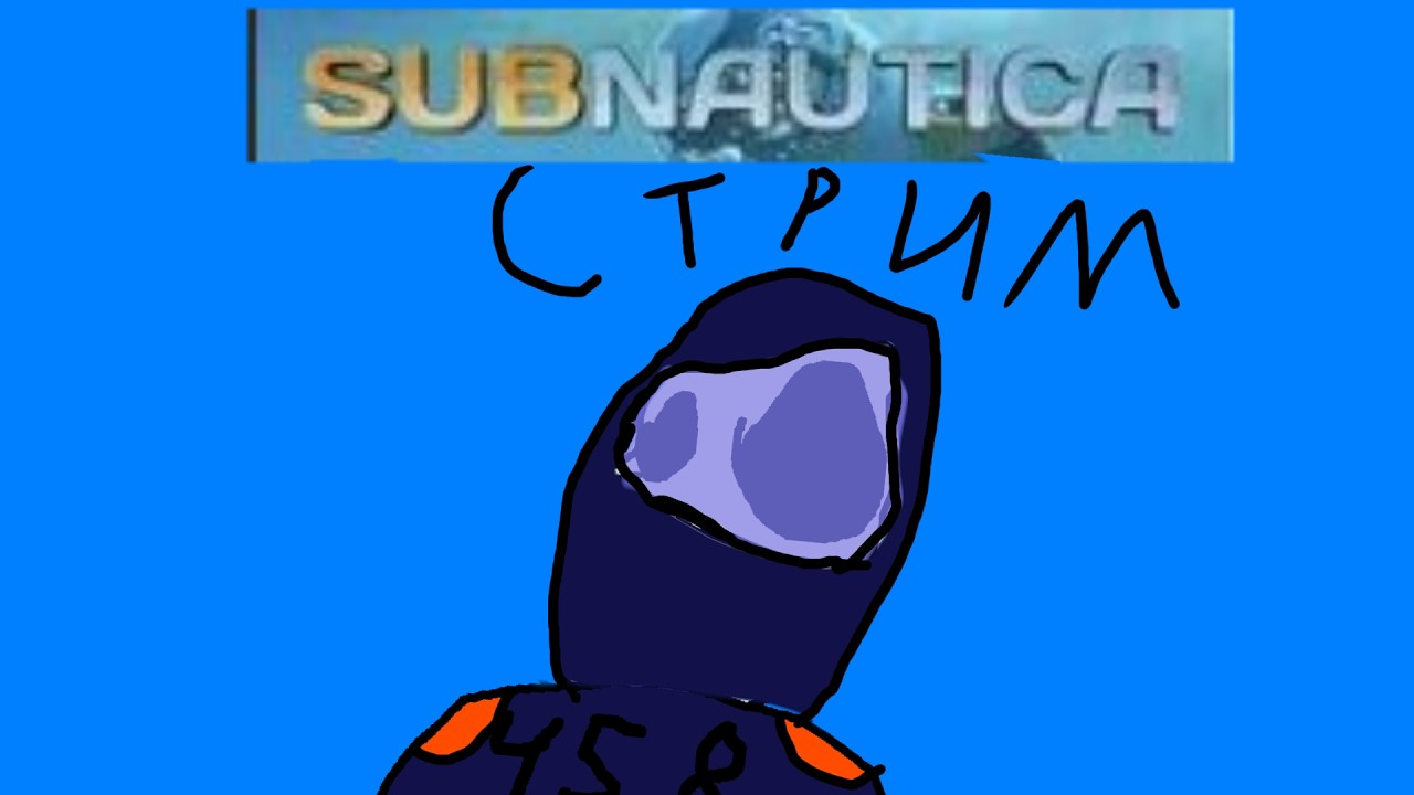стрим Subnautica