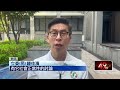 選罷法修法