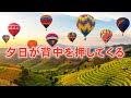 夕日が背中を押してくる 歌:NEUTRINO(歌詞付き)