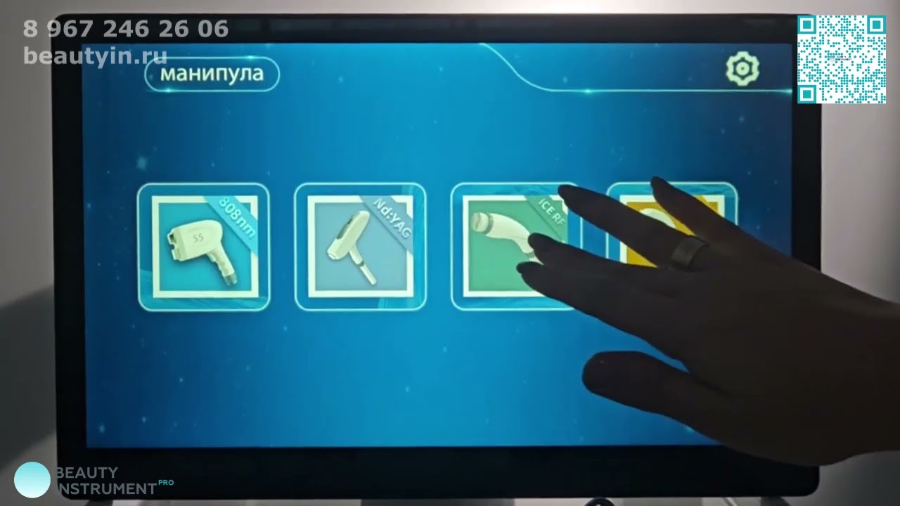 Видеообзор лазерного комбайна 5 в 1 Harmony-2