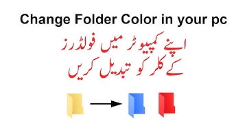 How to change PC folder color in windows 7, 8, 10 in urdu hindi