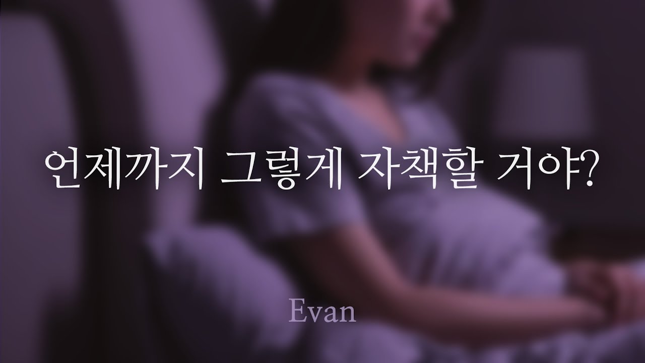 남자ASMR ) (놀람주의) 자괴감 들 때 정신 차리게 혼내주는 남친 | 화난 남자친구 | Roleplay | 女性向けASMR