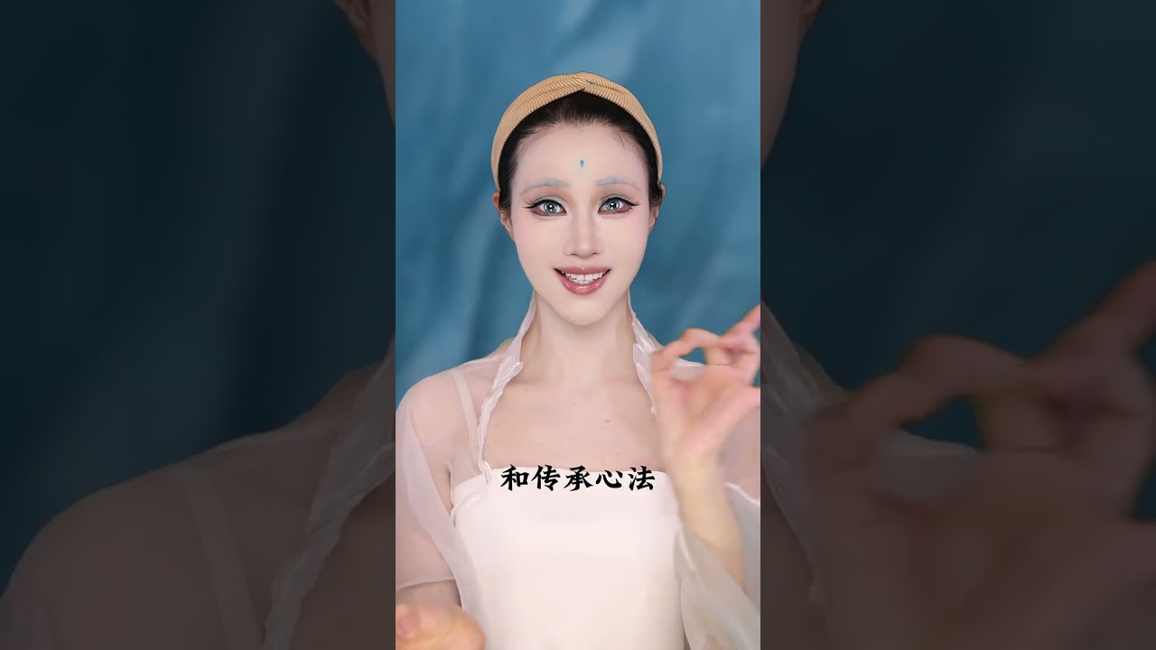 應龍仿妝來了  #仿妆 #卡点 #有雷自避#makeup #makeuptutorial #美妝教學 #挑战100个反派角色 #shorts