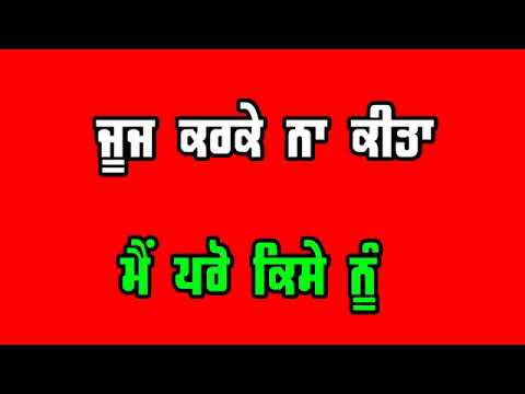 Sira Bande Sucha Yaar new punjabi Song Red Screen Status Whatsapp Status Sucha Yaar status 2021