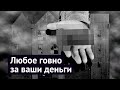 Амстердам: какой ужас творится в Голландии