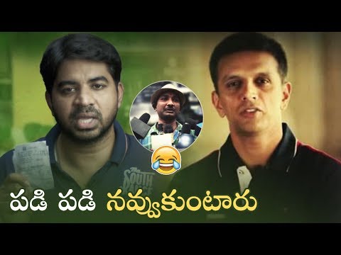 ee-nagaraniki-emaindi-statutory-warning-|-hilarious-|-abhinav-|-manastars