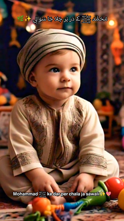 Mohammad Ke Dar Pe Chala Ja Sawali - Naat Status | Mohammad Aziz | Beautiful Islamic Naat