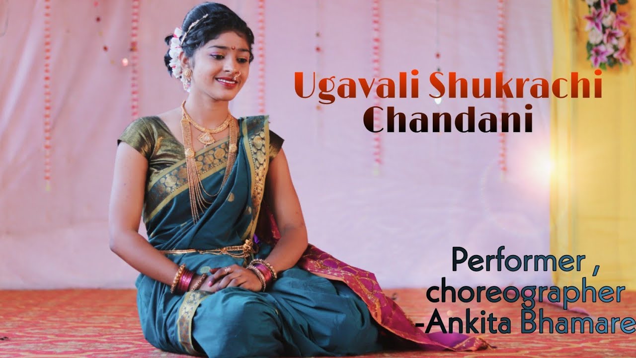 Ugavali Shukrachi Chandani  De Dhakka  By Ankita Bhamare  Indiandance  Lavani  Marathi