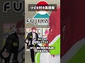 小さな村の異端者 #VRChat #Shorts