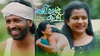 Allimalar Kili | Malayalam Romantic Album | Yas Tirurangadi | Kabeer Kannur | Rineesh VNR | SN Media