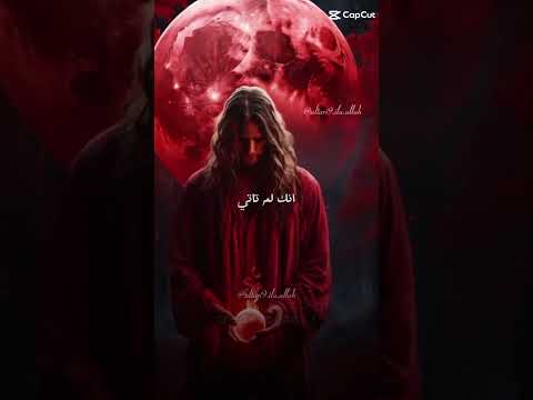 بين الحين والأخر