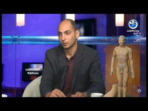 სუ ჯოკ თერაპია