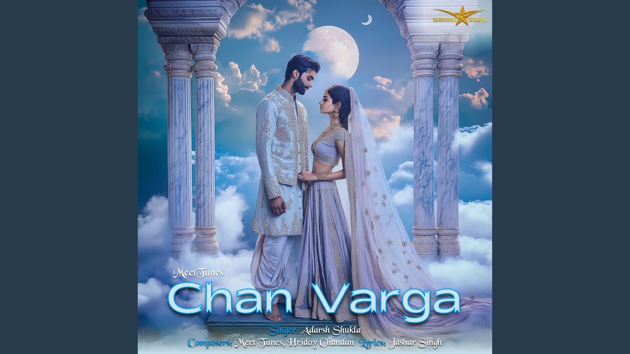 Watch Chan Varga on YouTube Watch Chan Varga on YouTube