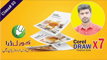 Corel Draw X7 Tutorials Complete Training Course Urdu/ Hindi Part 3 - Pick Tool and Shape Tool