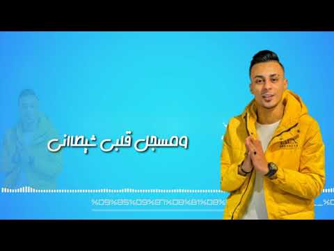 افجر حالات واتسحالة واتس مهرجان قولو عامل بيطير